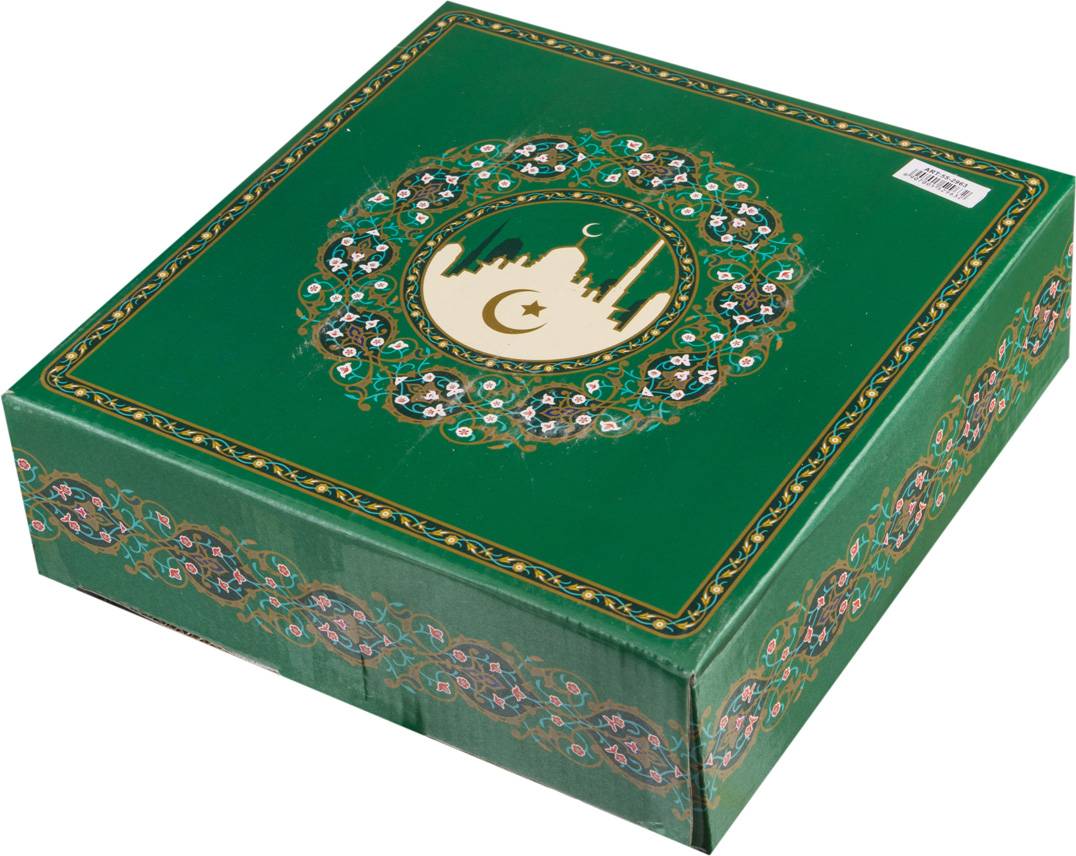 Мусульманская посуда. Мусульманские наборы в подарок. Мусульманские тарелки сувенирные. Мусульманский сувенир - тарелка.