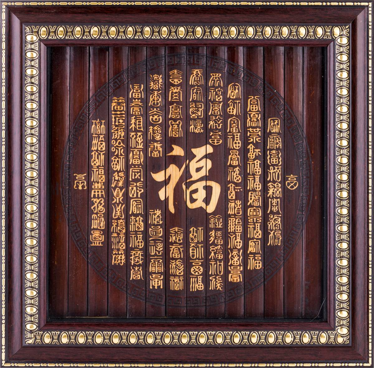 Настенное панно с китайскими иероглифами